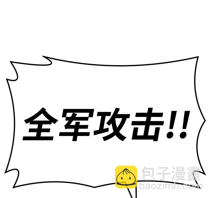 [第43话] 古代兽人（5）68