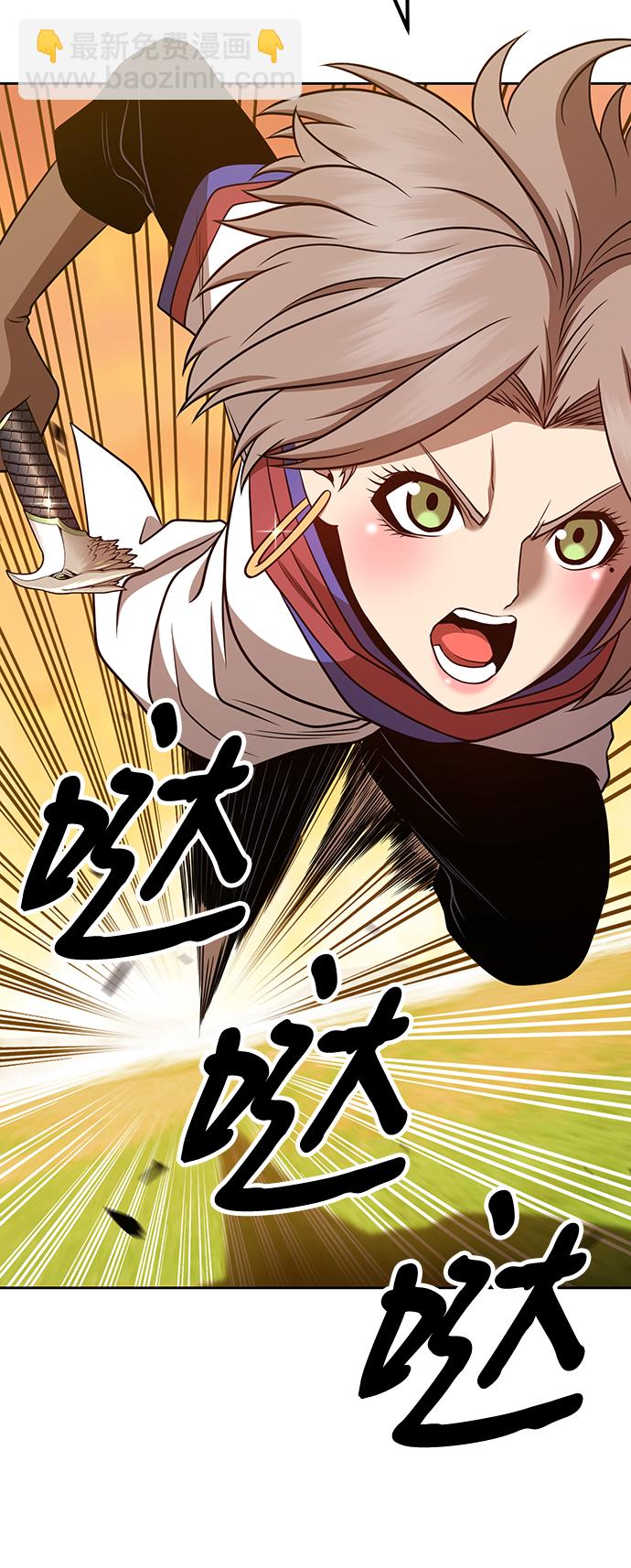 [第43话] 古代兽人（5）69