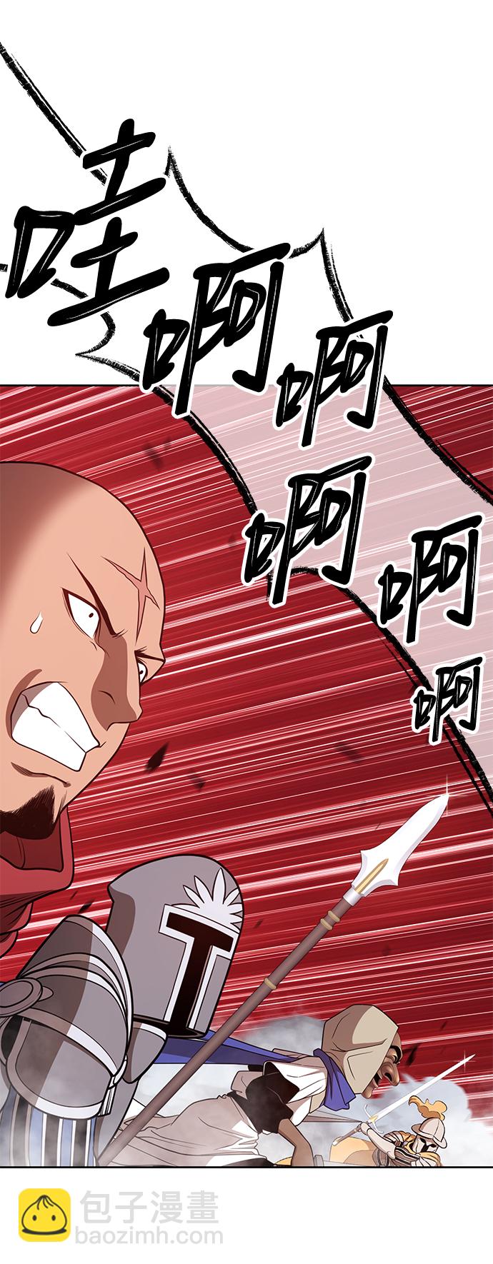 [第43话] 古代兽人（5）70