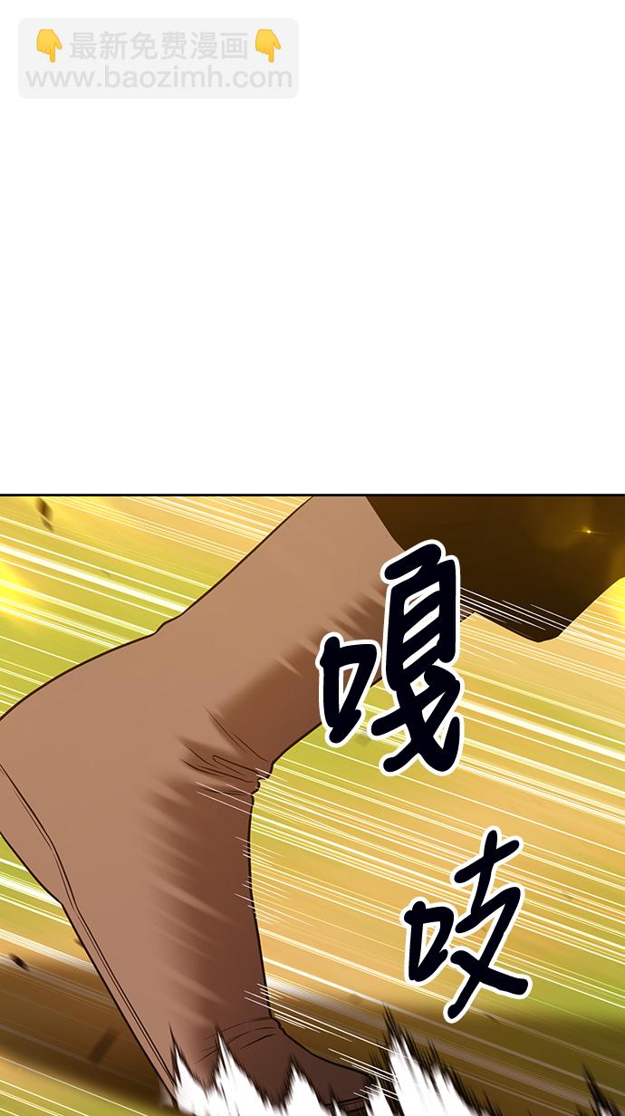 [第43话] 古代兽人（5）77
