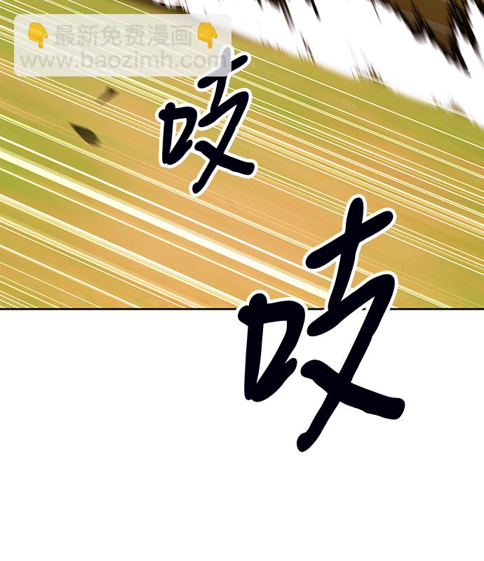 [第43话] 古代兽人（5）78