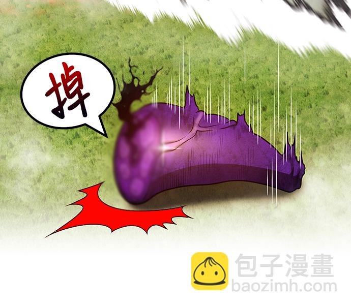 [第43话] 古代兽人（5）80