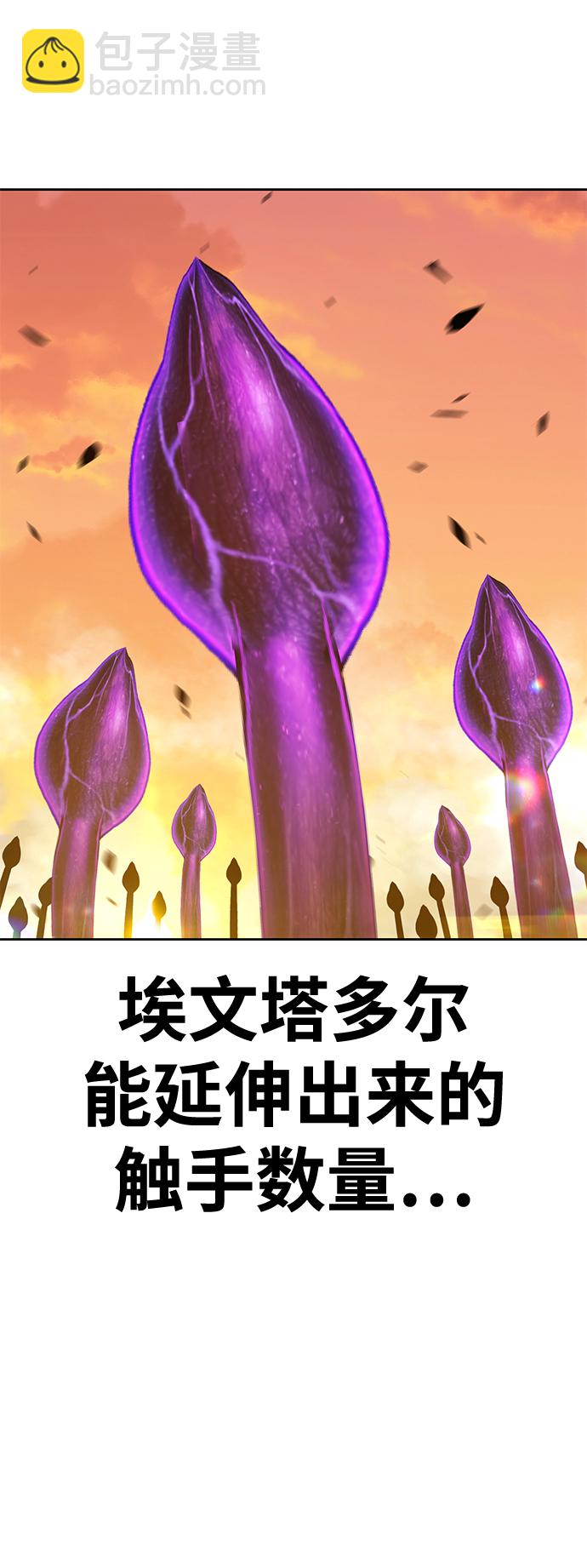 [第43话] 古代兽人（5）89