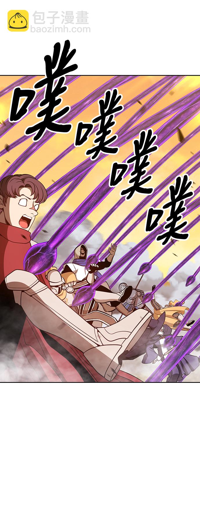 [第43话] 古代兽人（5）92