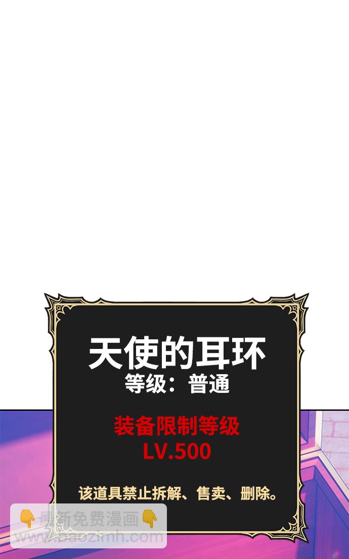 [第47话] 女装大佬（1）1