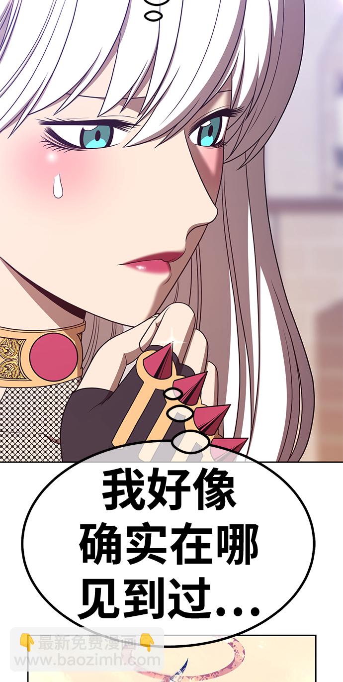 [第47话] 女装大佬（1）100