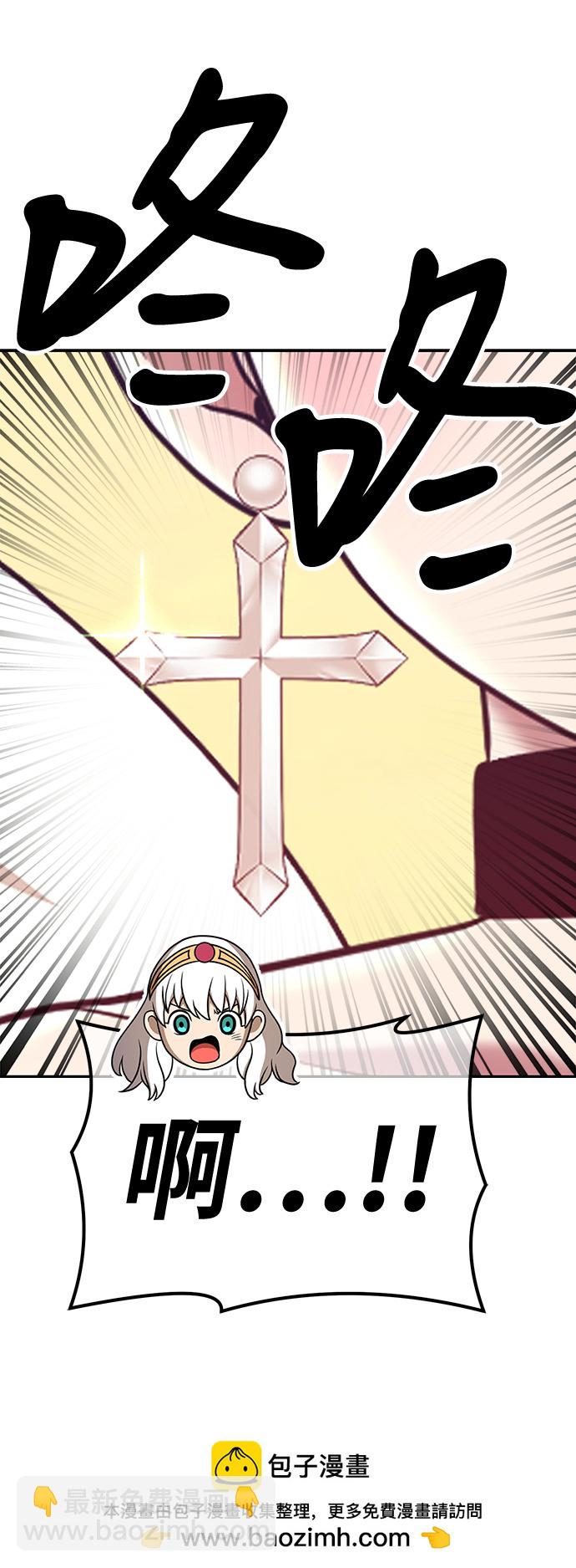 [第47话] 女装大佬（1）107