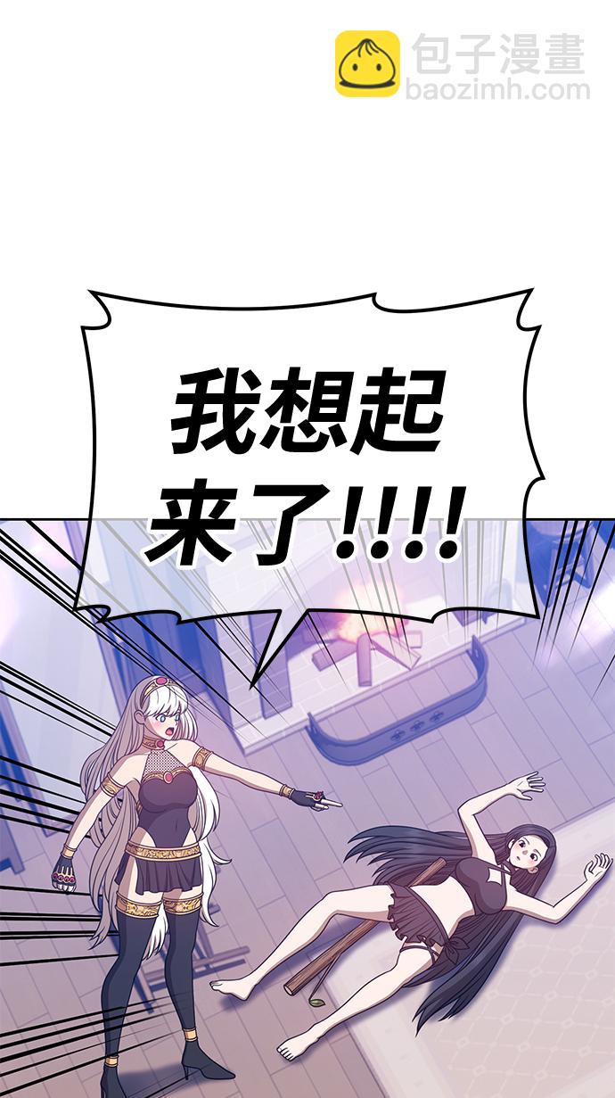 [第47话] 女装大佬（1）108