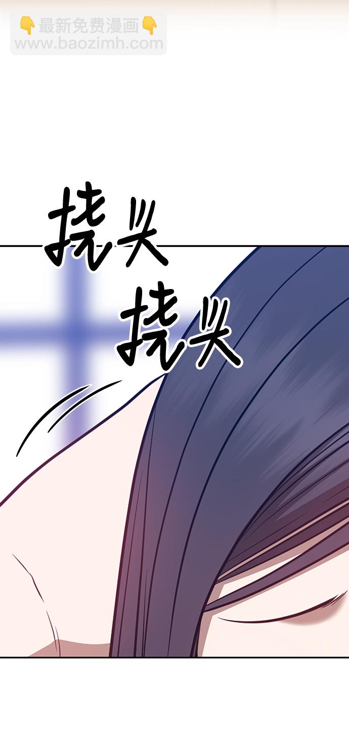 [第47话] 女装大佬（1）116