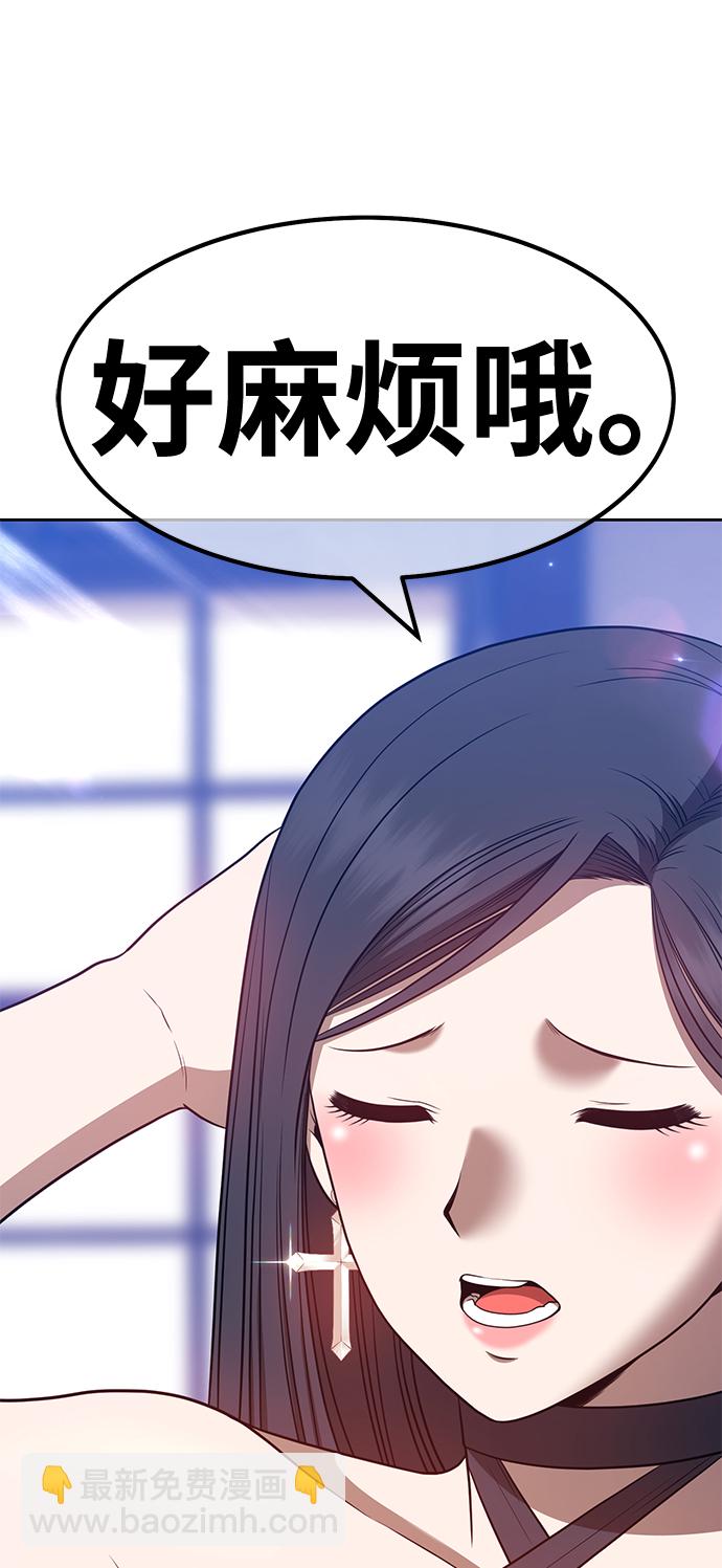 [第47话] 女装大佬（1）117