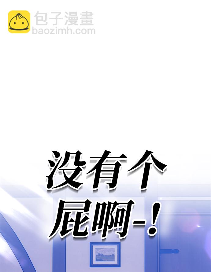 [第47话] 女装大佬（1）124