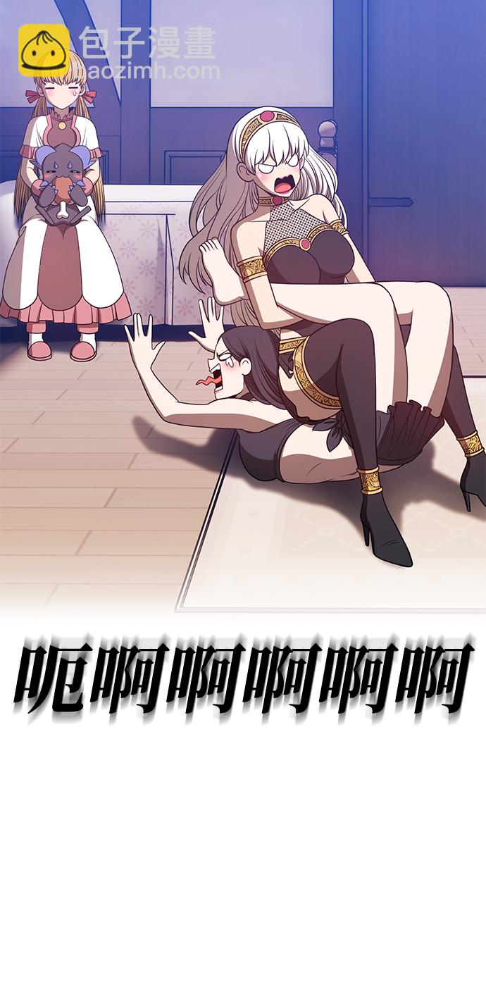 [第47话] 女装大佬（1）125