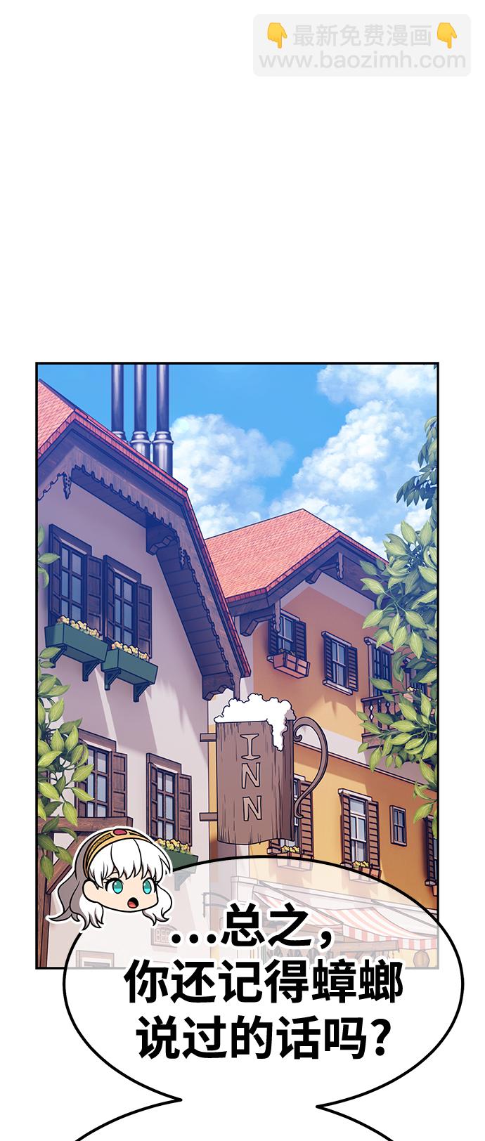 [第47话] 女装大佬（1）126