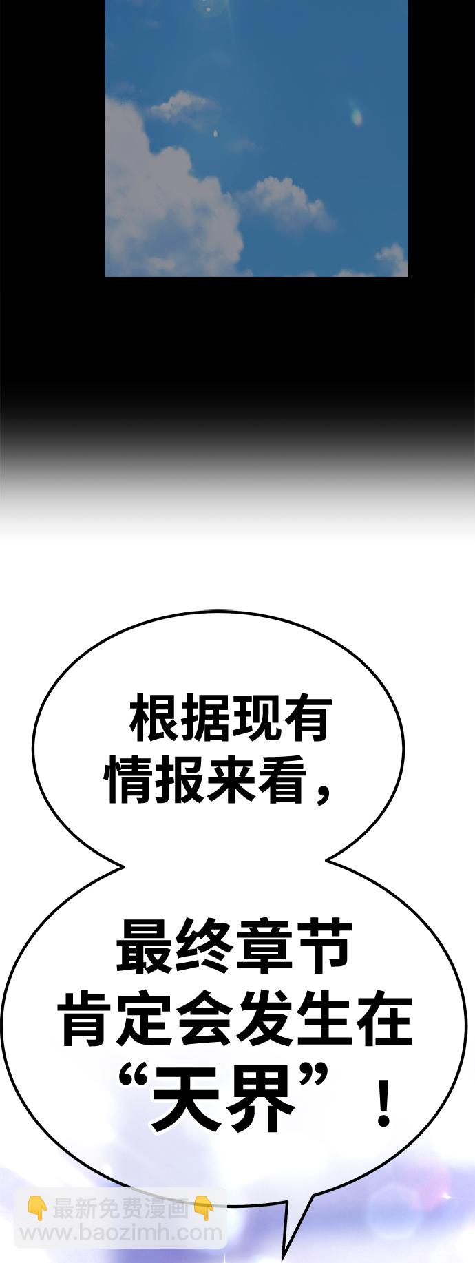 [第47话] 女装大佬（1）128