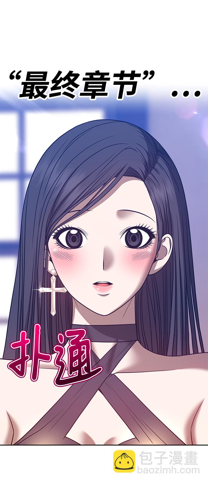 [第47话] 女装大佬（1）131