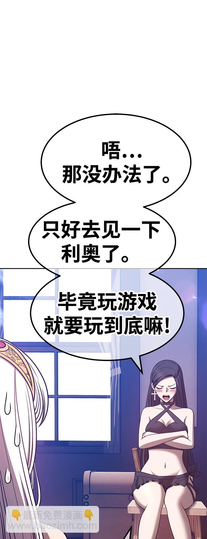 [第47话] 女装大佬（1）132
