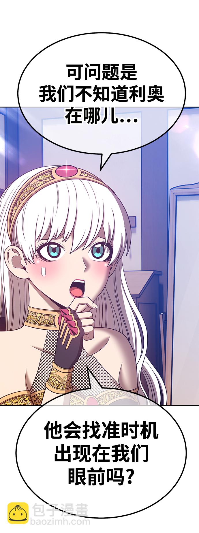[第47话] 女装大佬（1）134