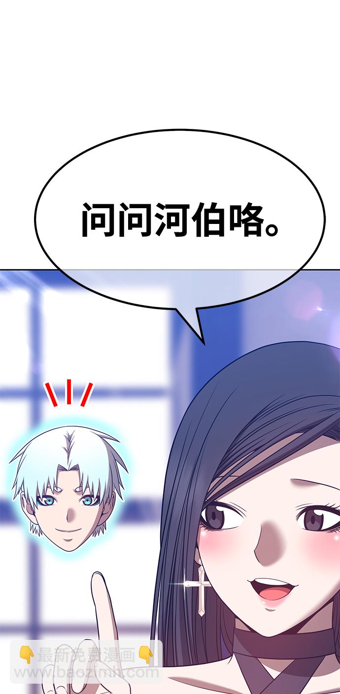 [第47话] 女装大佬（1）135