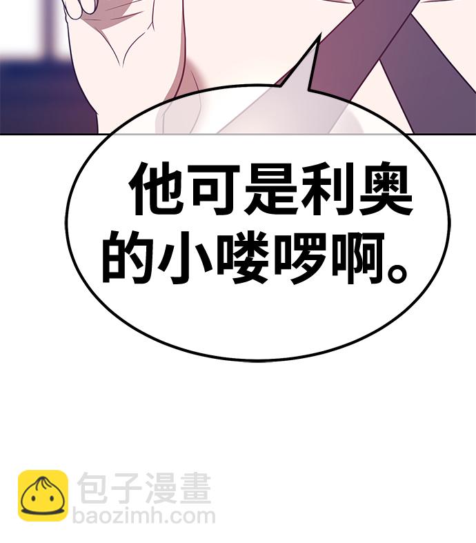 [第47话] 女装大佬（1）136