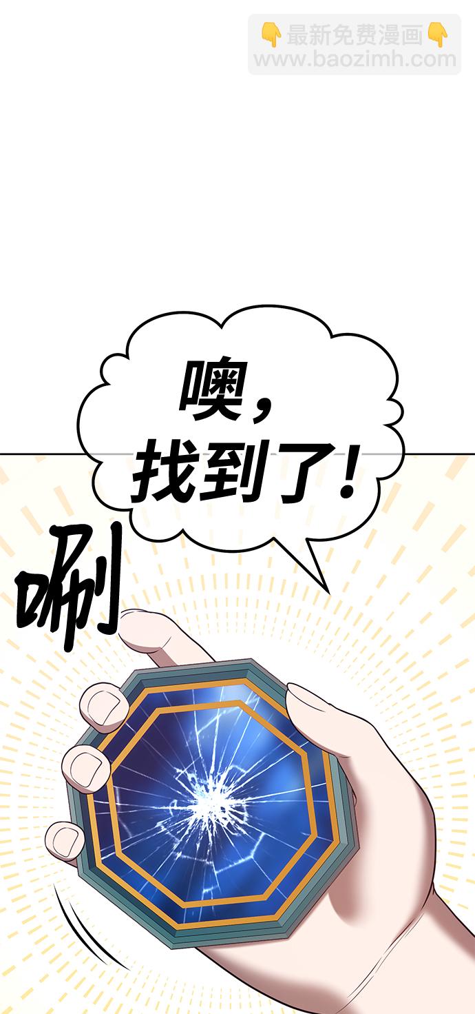 [第47话] 女装大佬（1）138