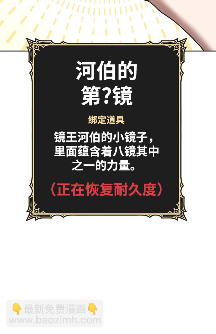 [第47话] 女装大佬（1）139