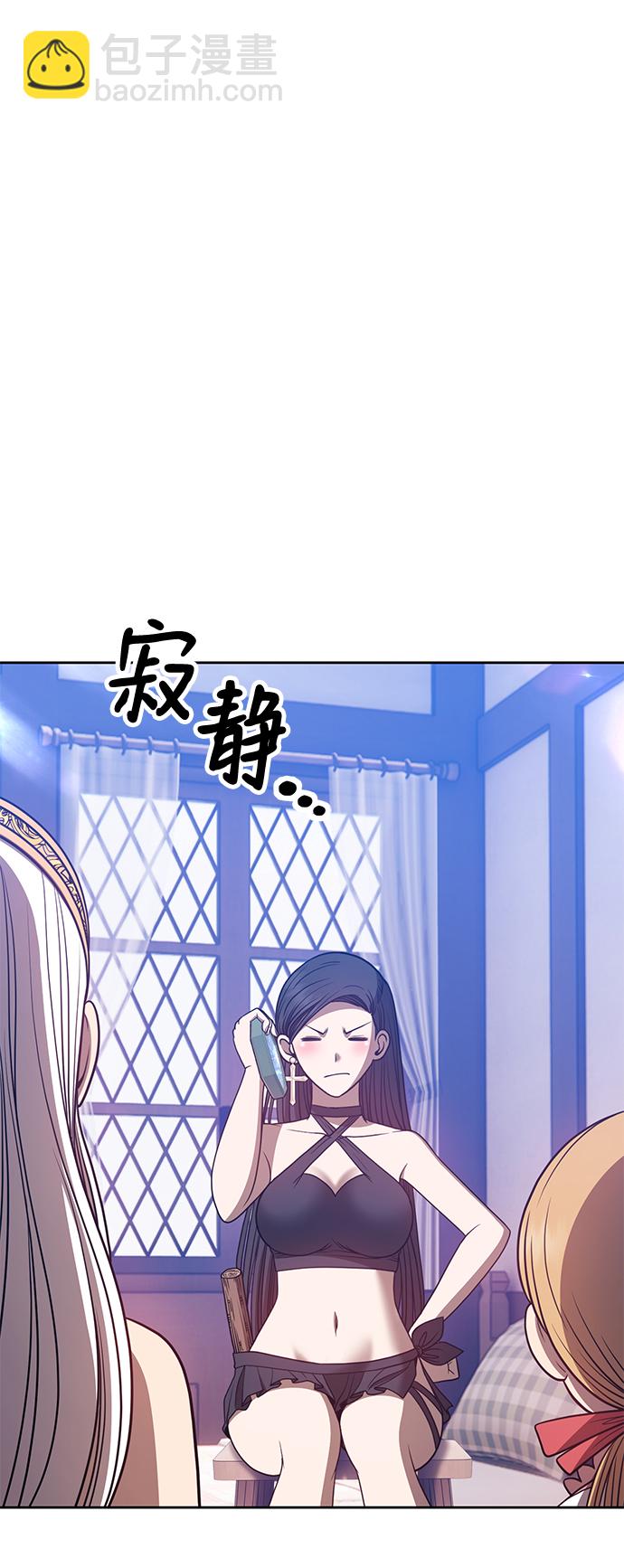 [第47话] 女装大佬（1）141