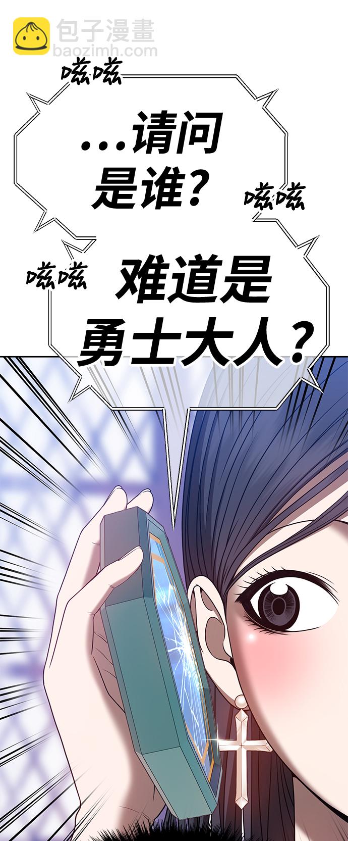 [第47话] 女装大佬（1）144