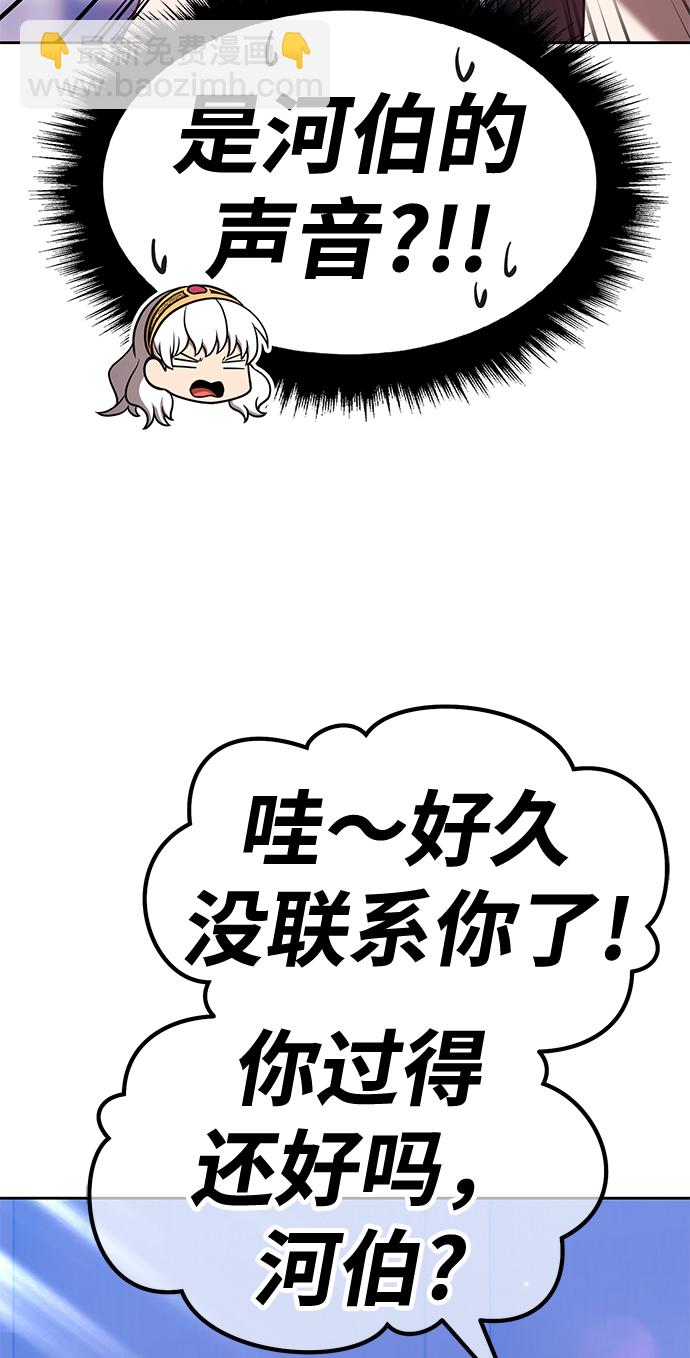 [第47话] 女装大佬（1）145