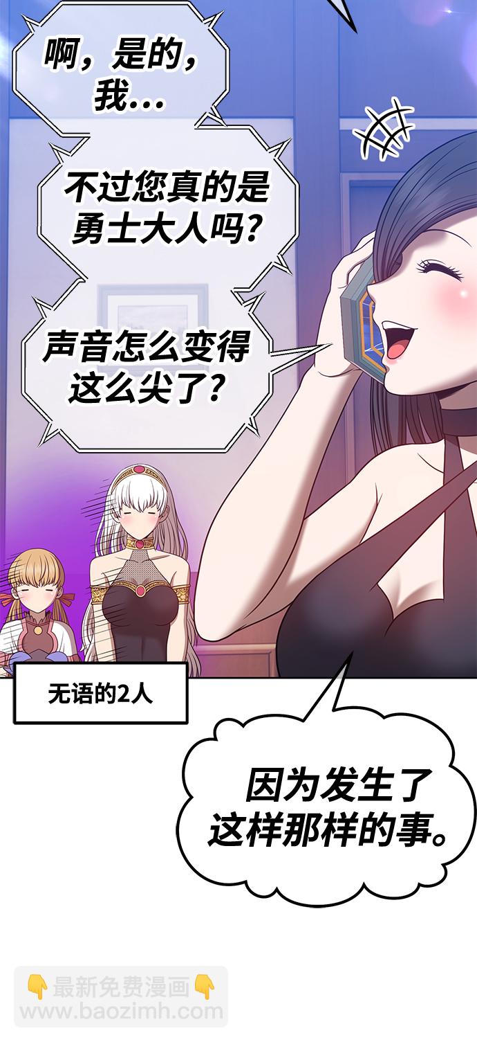 [第47话] 女装大佬（1）146