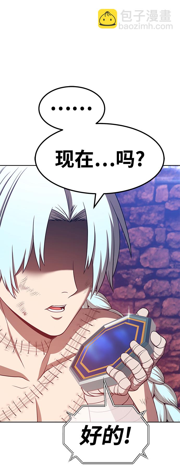 [第47话] 女装大佬（1）148