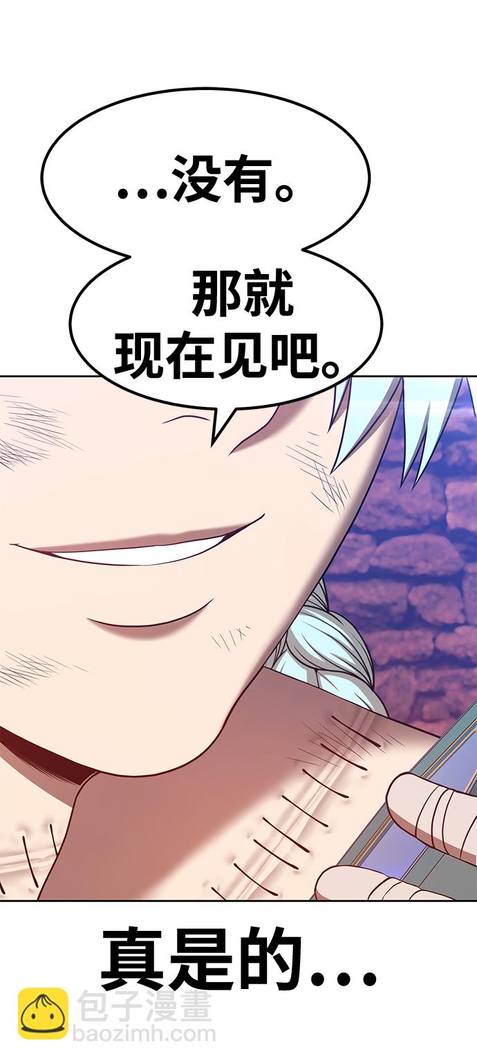 [第47话] 女装大佬（1）150