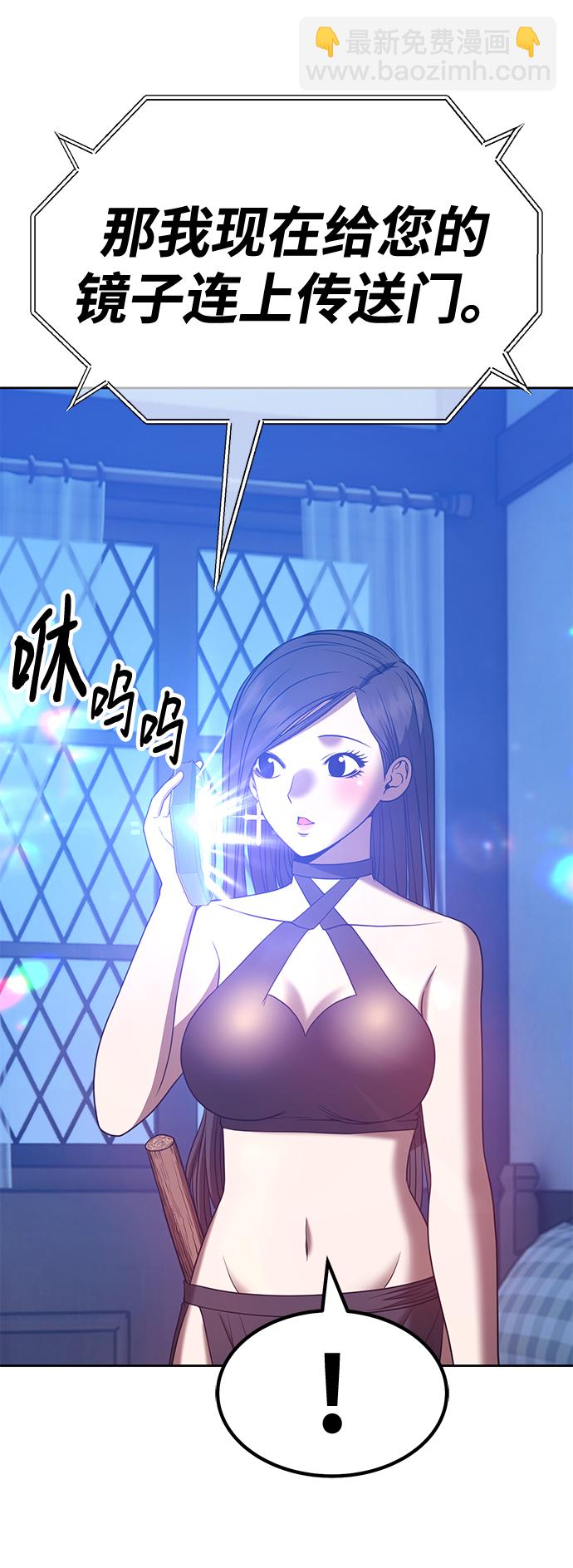 [第47话] 女装大佬（1）152