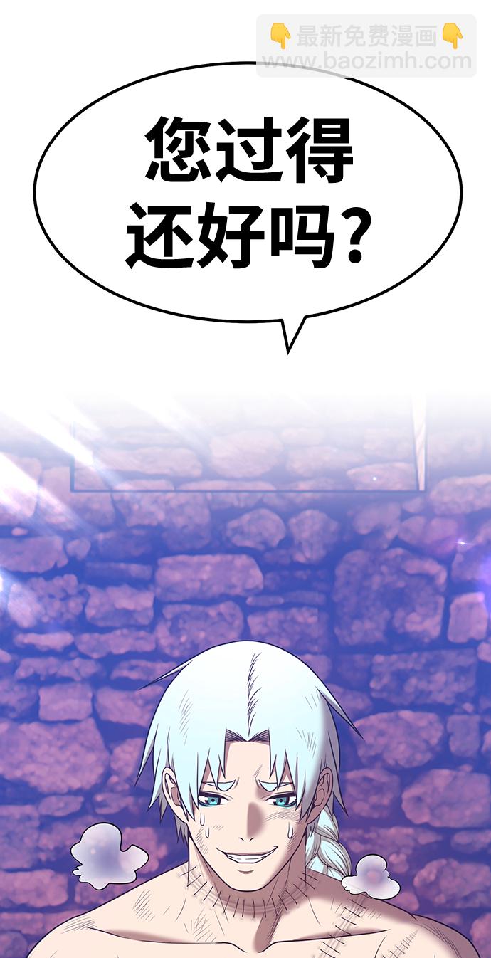 [第47话] 女装大佬（1）162