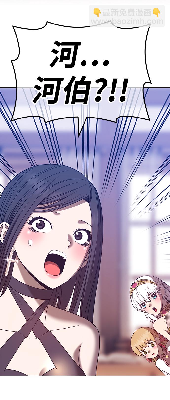 [第47话] 女装大佬（1）164