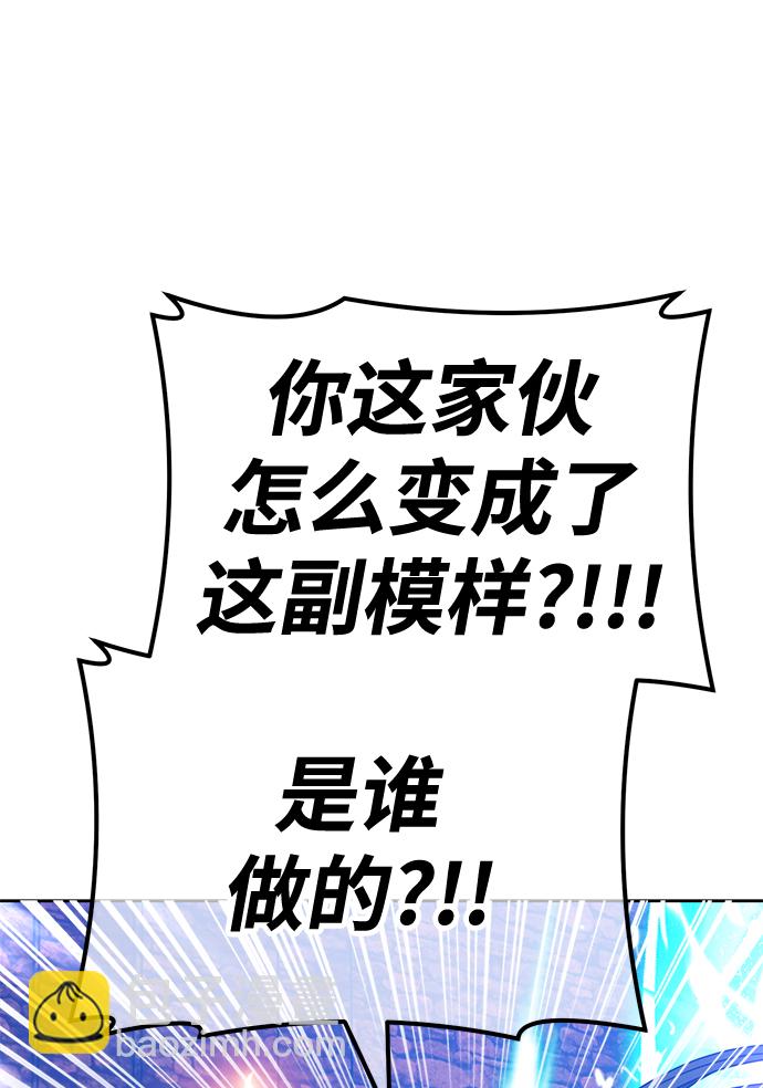 [第47话] 女装大佬（1）165