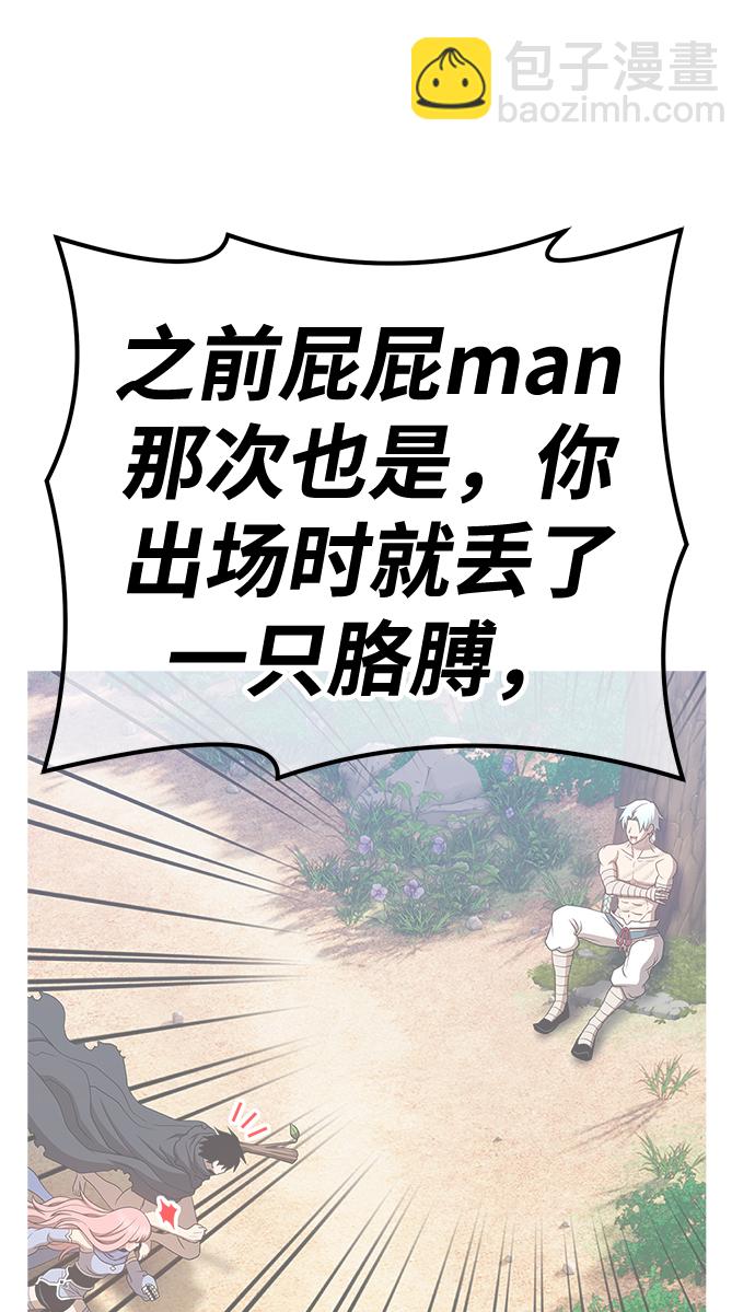 [第47话] 女装大佬（1）167