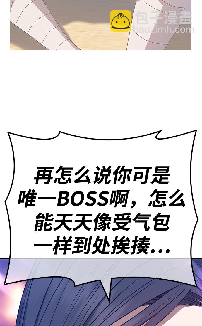 [第47话] 女装大佬（1）169