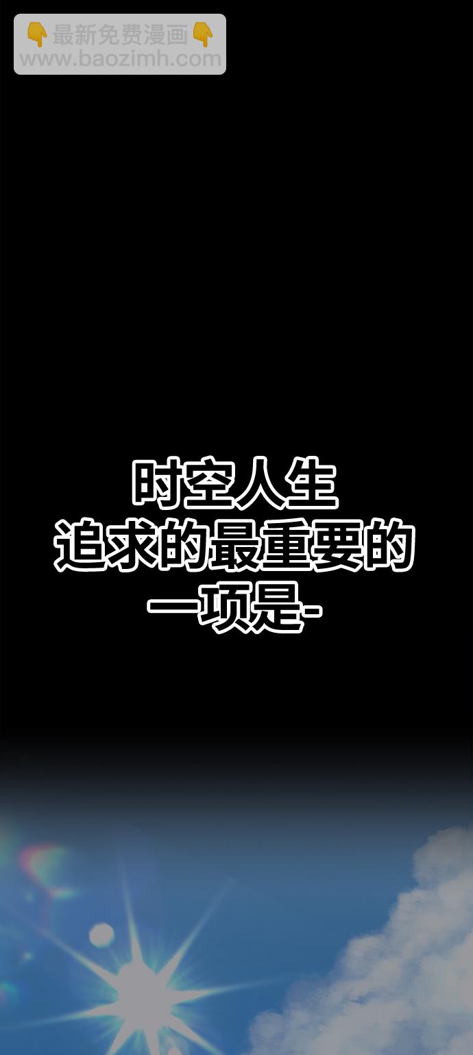 [第47话] 女装大佬（1）17