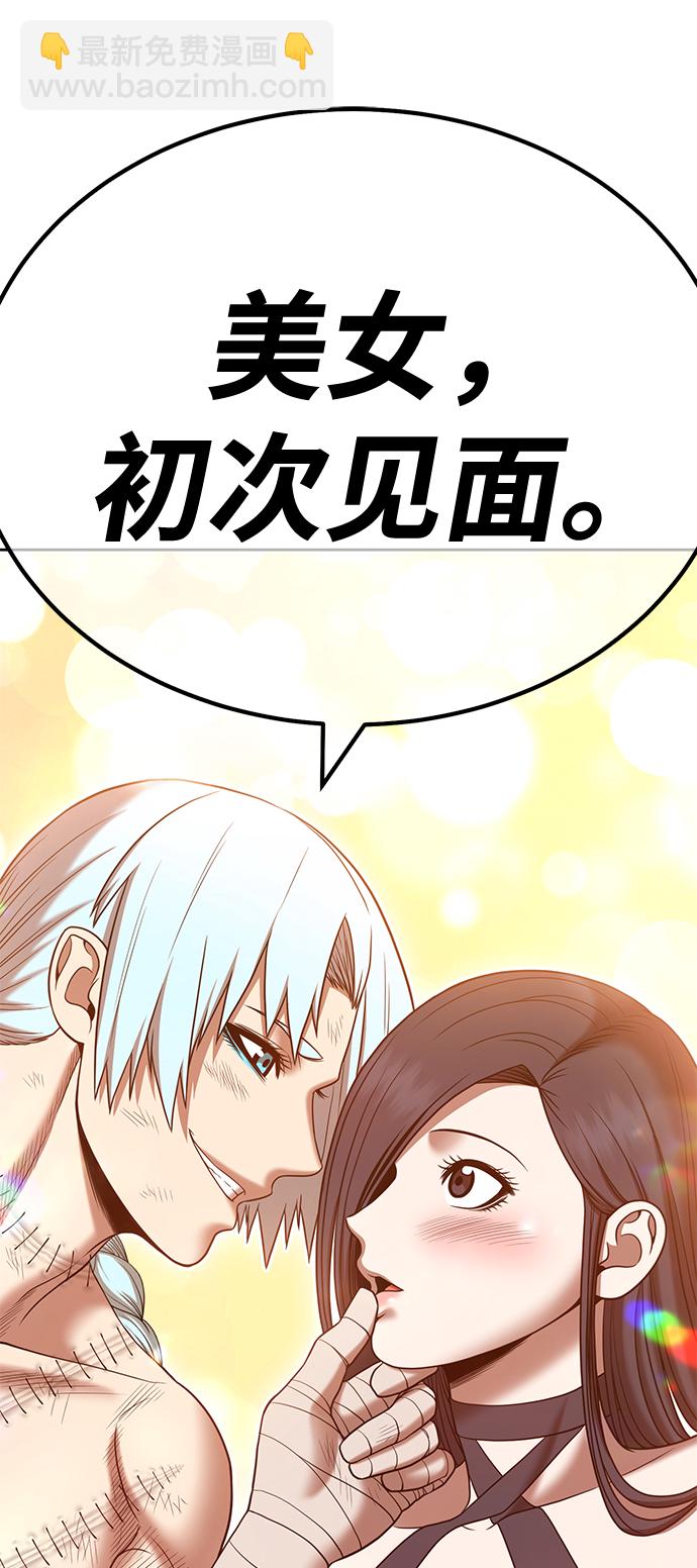 [第47话] 女装大佬（1）171