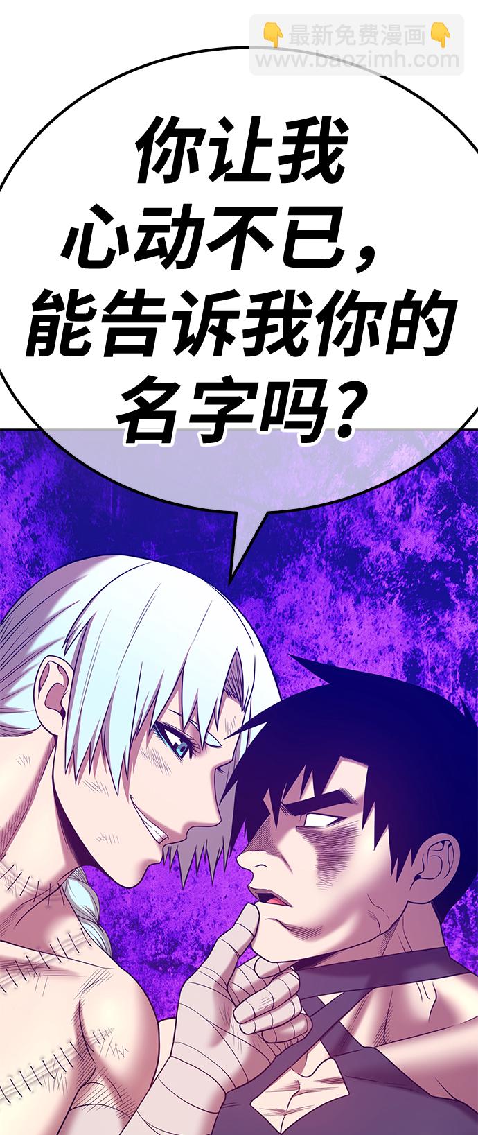 [第47话] 女装大佬（1）173