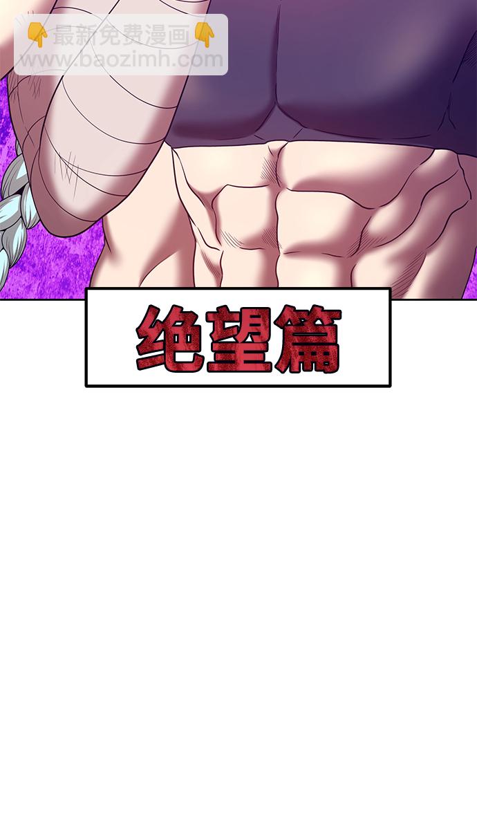 [第47话] 女装大佬（1）174