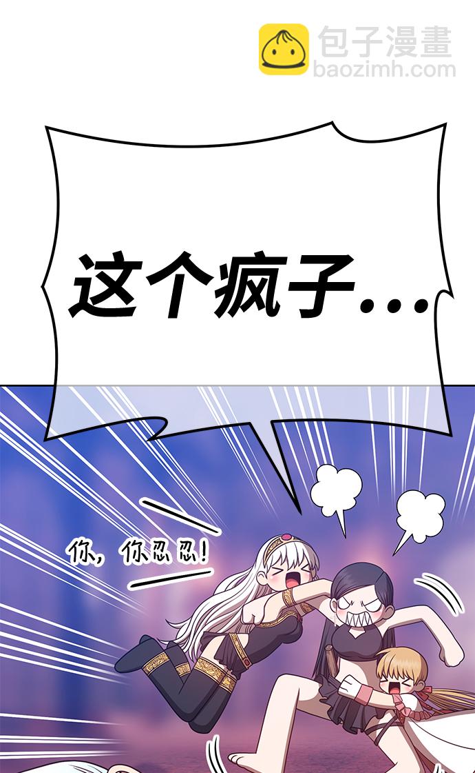 [第47话] 女装大佬（1）175