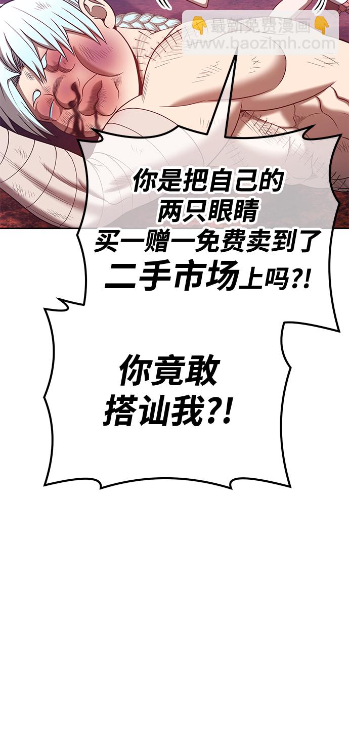 [第47话] 女装大佬（1）176