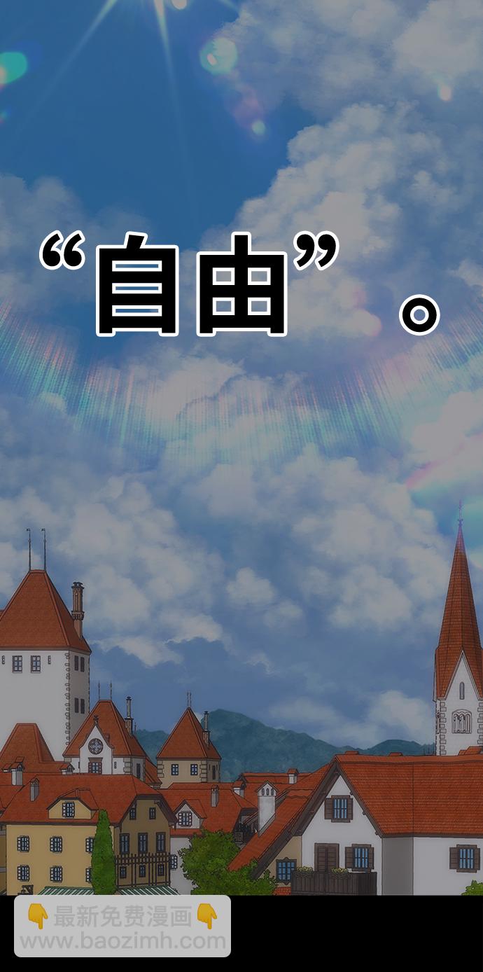 [第47话] 女装大佬（1）18