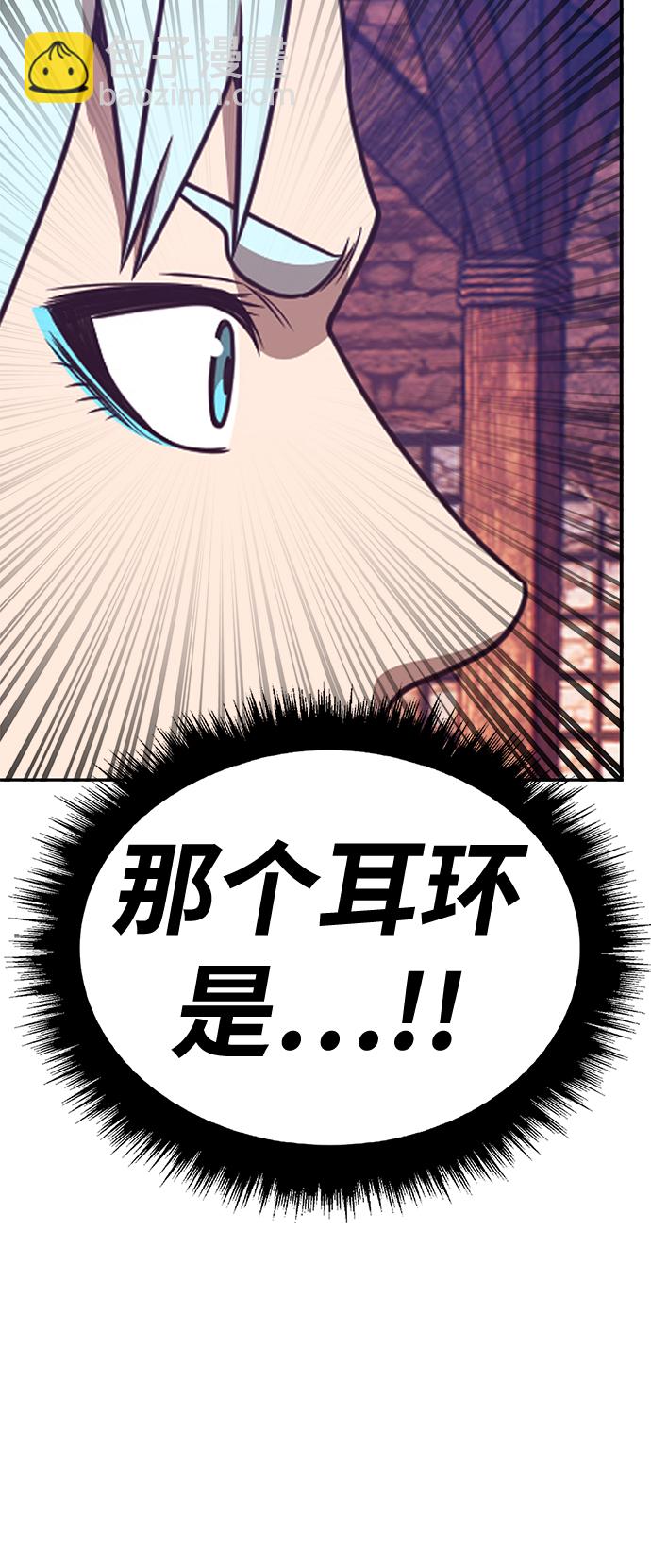 [第47话] 女装大佬（1）181