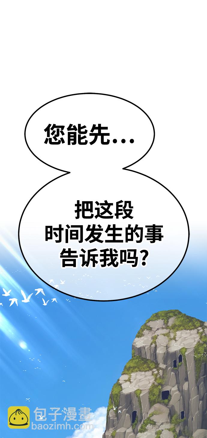 [第47话] 女装大佬（1）183