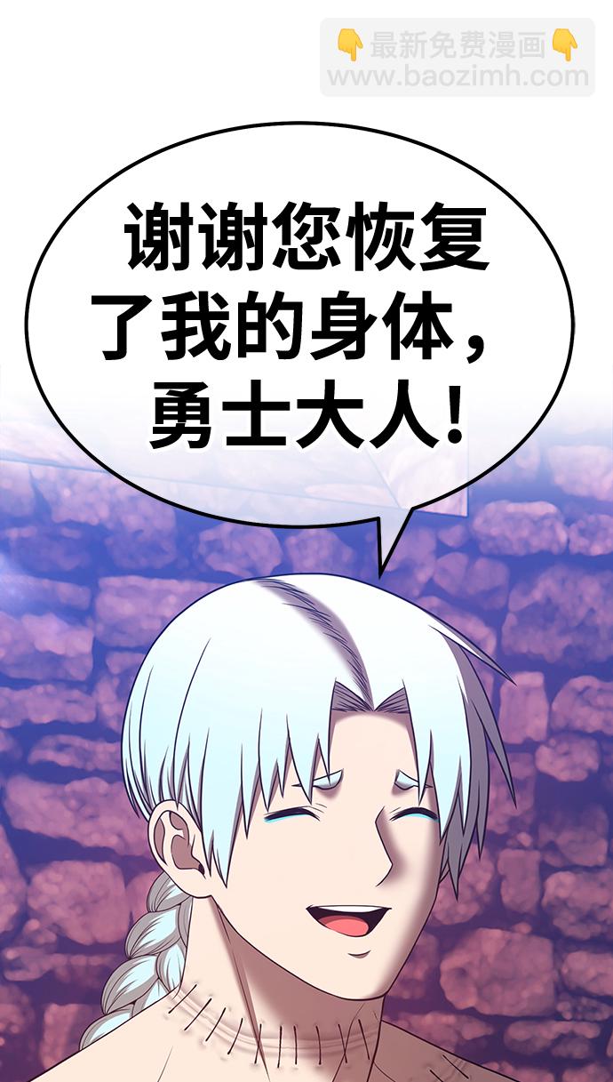 [第47话] 女装大佬（1）187