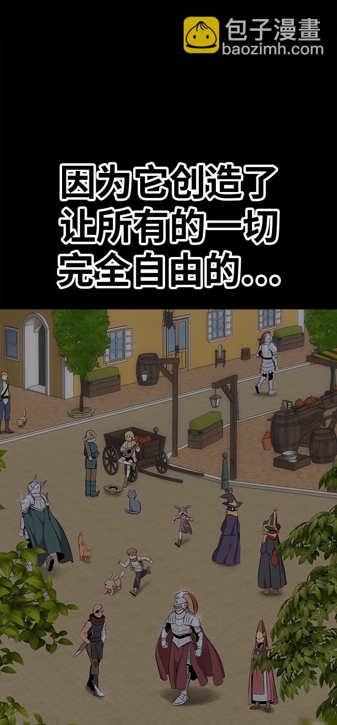 [第47话] 女装大佬（1）19