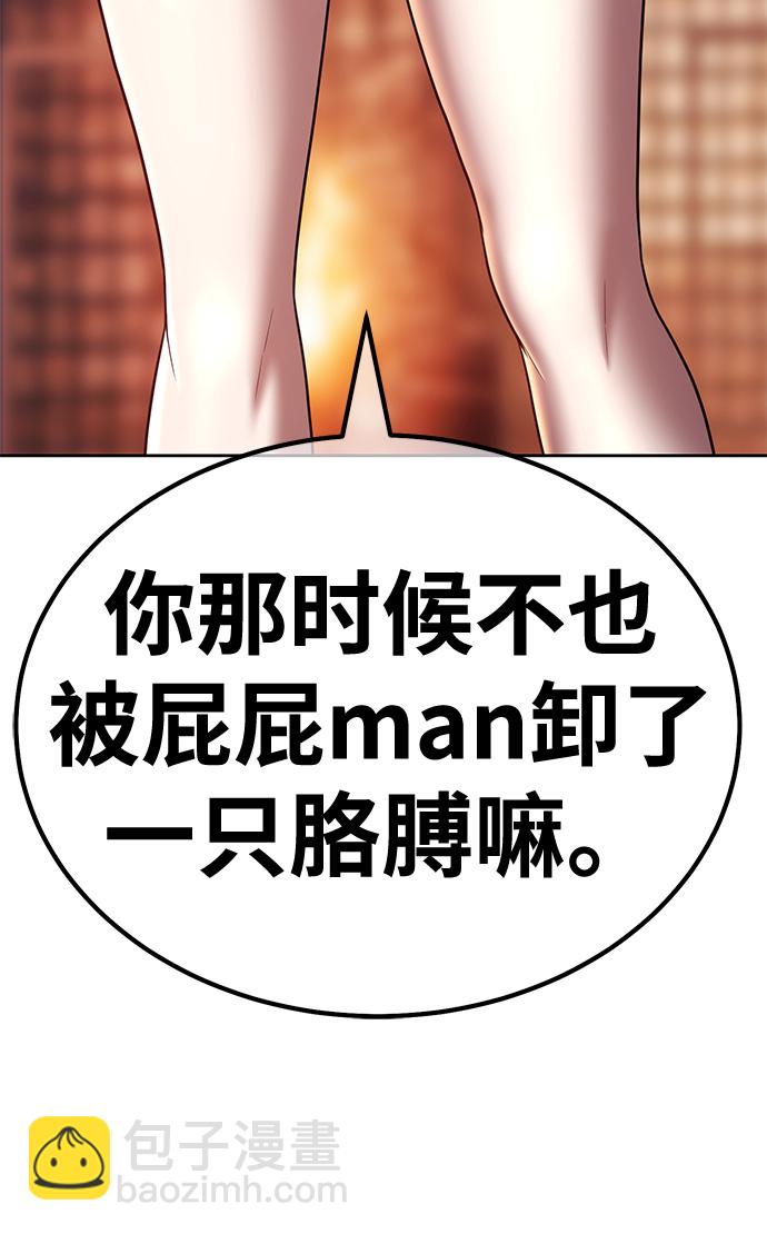 [第47话] 女装大佬（1）192