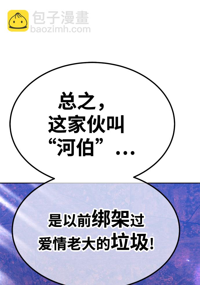 [第47话] 女装大佬（1）196